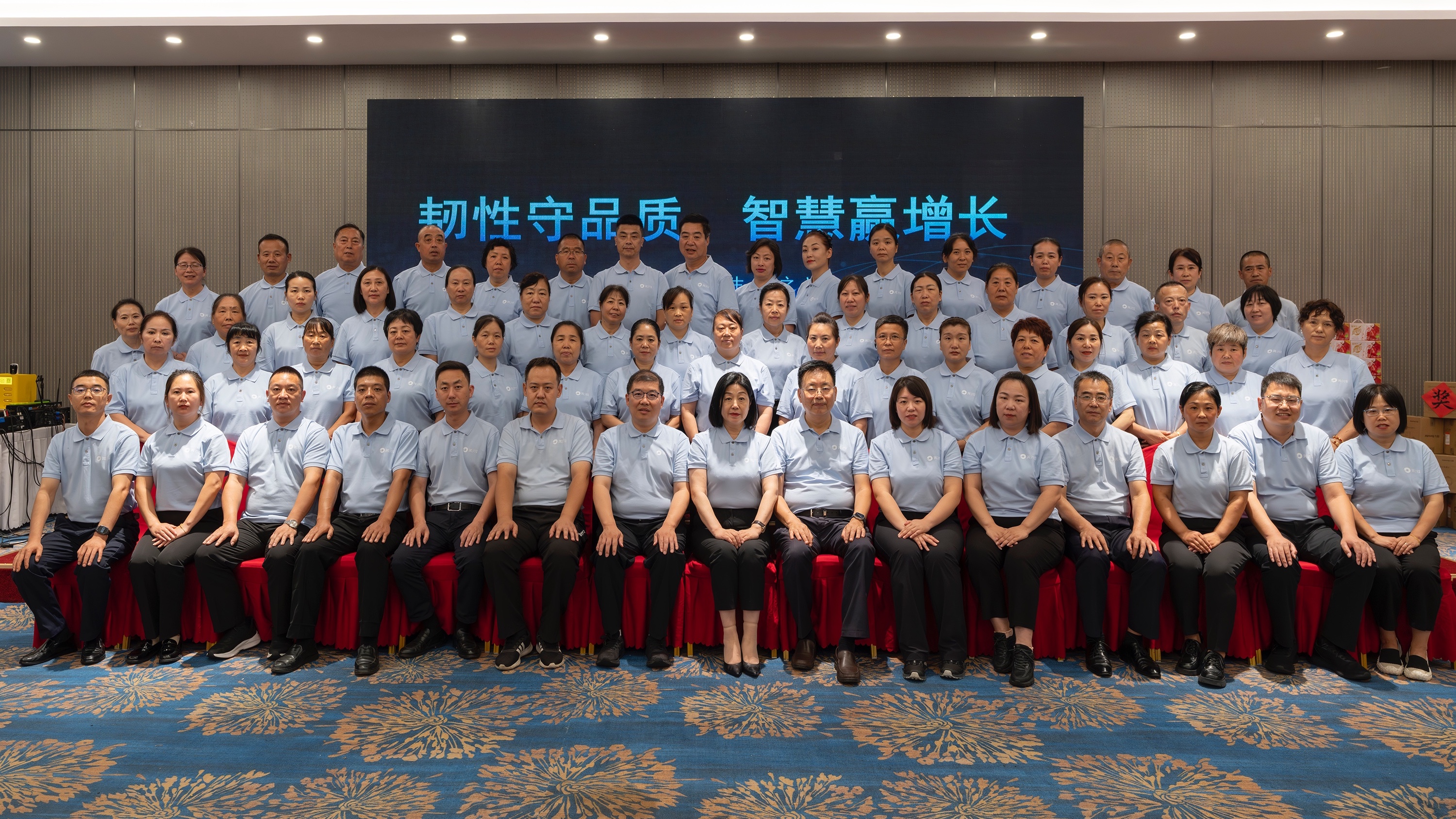 “韌性守品質(zhì)，智慧贏增長”——美汐環(huán)境集團(tuán)召開2025年年中工作會(huì)議